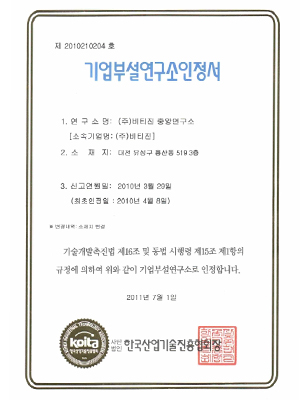 ±â¾÷ºÎ¼³¿¬±¸¼ÒÀÎÁ¤¼</