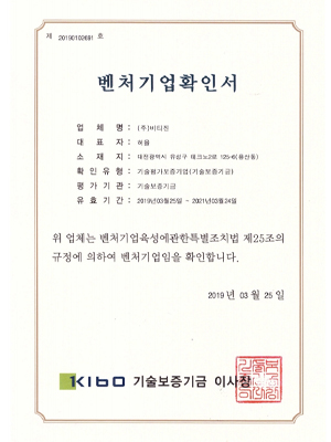 º¥Ã³±â¾÷È®Àμ