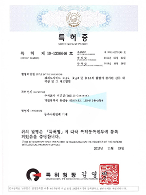 ��������̵� Rg2,Rg3 �� Rh1�� �Է��� ������ �ű� �±ػ� �� �� �������</