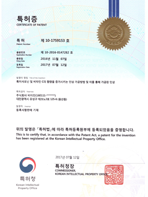 Ư�̻����� �� ��Ÿ��C�� �Է��� ������Ű�� �λ� �������