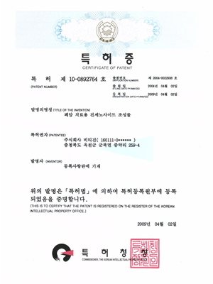 ��� ġ��� ��������̵� ������