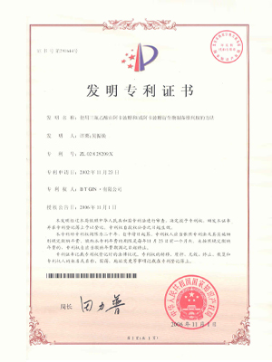 TFA�� �̿��Ͽ� ��ī���� �� ��ī���� ����ü�κ��� �߸����ƹ��� �����ϴ� ���(����Ư��)