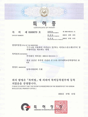 TFA�� �̿��Ͽ� ��ī���� ��/�Ǵ� ��ī��������ü�κ��� �߸����ƹ��� �����ϴ� ���