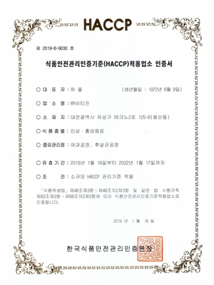 HACCP ������ [�λ�ȫ������]